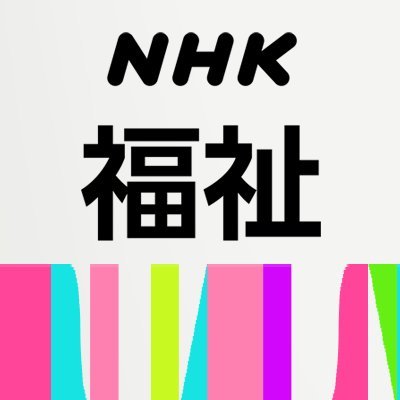 nhk_heart's profile picture