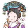 Profilbild von Yong Yu 天天有财