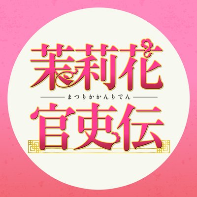 matsurika_info's profile picture