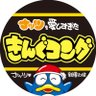 きんぐコング@チョコみん党 profil fotoğrafı