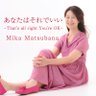 Profilbild von 松花 みか