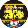 Profilbild von ぷぅ