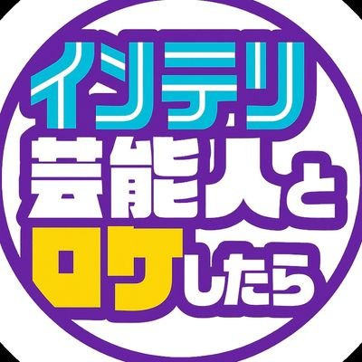 interigeinoujin's profile picture