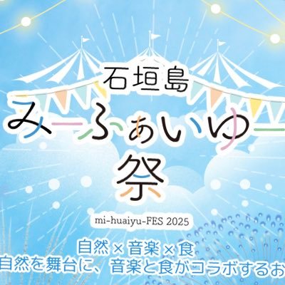 mi_huaiyu_FES's profile picture