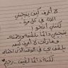 Profilbild von Maha Mostafa