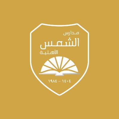 ShamsSchools's profile picture