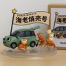 Фото профиля 海老焼売