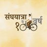 Profilbild von हिन्दू है हम