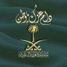 بِدر اﻟ̣ـــمرشديے ......'s profile picture