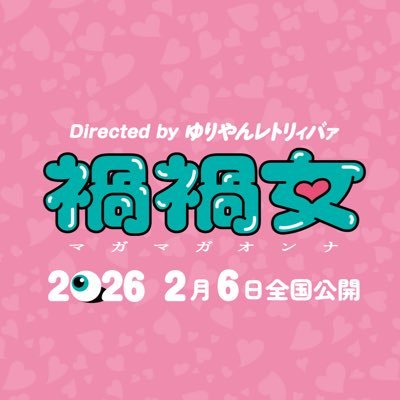 mag_mag_pr's profile picture