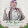 ابو الحور الريامي's profile picture