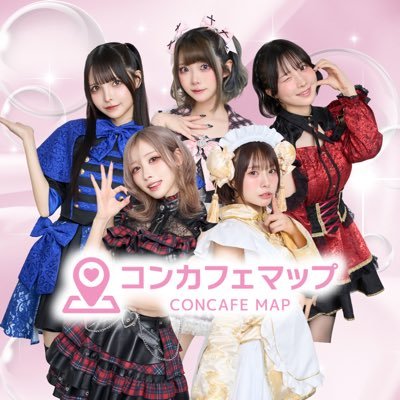 con_cafejp's profile picture