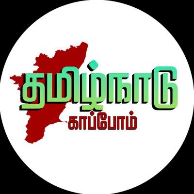 tamilnadukaapom's profile picture