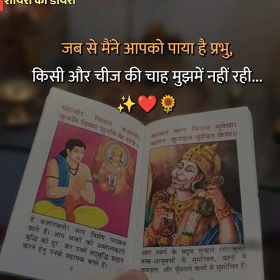 शिवानी त्रिपाठी 🖤's profile picture