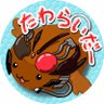 たわらいだー 的头像