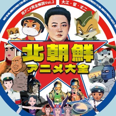 0E3's profile picture