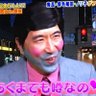 おホモさん 的头像