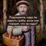 Фото профиля Абсент Маргарин
