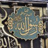 تَيْمِ ﷲ بن الحسن الزند 🇵🇸☀️🇮🇶 的头像