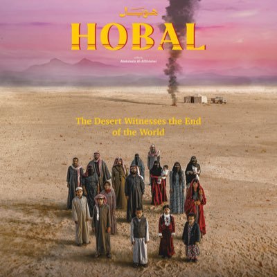 فيلم هوبال | HOBAL's profile picture