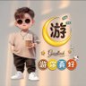 君子藏器于身 profil fotoğrafı