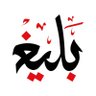 بَليغْ's profile picture