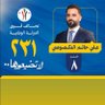 ابو علي المكصوصي ابوعلي 的头像