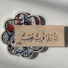 Фото профиля هاجر 🇵🇸🇸🇩