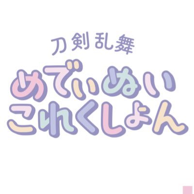 tkn_nui's profile picture