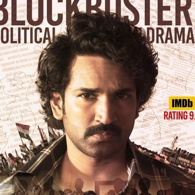 AadhiOfficial's profile picture