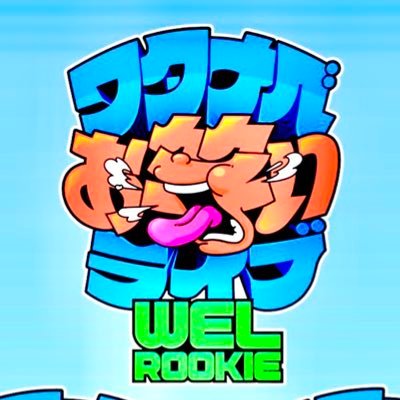 ã¯ã¿ãããç¬ãè¥æ's profile picture
