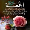 ان الباطل كان زهوقا profil fotoğrafı