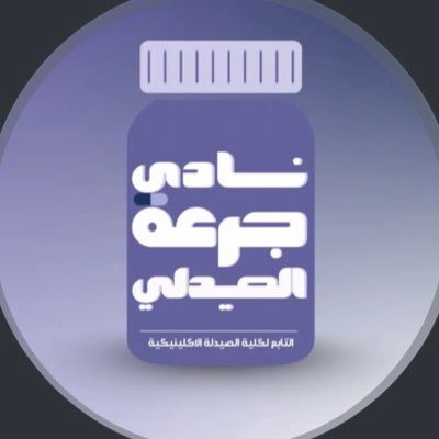 COCP_KFU's profile picture