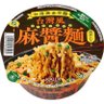 Profilbild von ガイシ麻雀秋田店(Mリーグ応援垢)