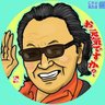 Profilbild von ヤリキレナイ川