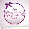 Фото профиля لا إله الا الله