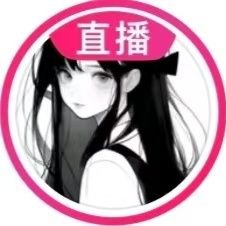 小璐也有爱's profile picture