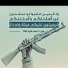 محمد طه الهاشمي's profile picture