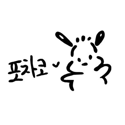 cha cha cha's profile picture