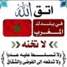 محمد البشيري profil fotoğrafı