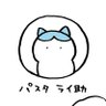 Kenchan/トモコレ楽しすぎる/ミートピアリスタート勢 的头像