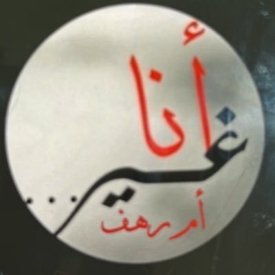 omrhf20's profile picture