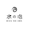 水の泡's profile picture