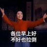 Middle cup 的头像