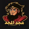 مجد المجد؛🩵 的头像