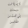 ابو محمد 的头像
