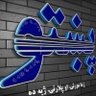 هنر افغان کندهار profil fotoğrafı