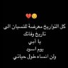 غـيـمـة يـتـيـمـة 💔 profil fotoğrafı