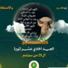 اليــمــــانـية's profile picture