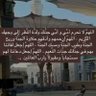 بنت الحجاز🌺🇰🇼🇸🇦🌺 profil fotoğrafı